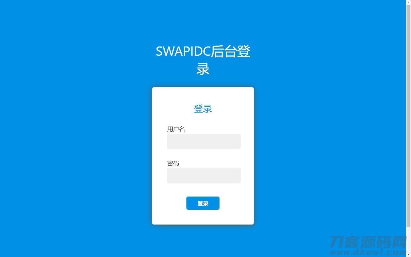 SWAPIDC去云中心版本附带插件