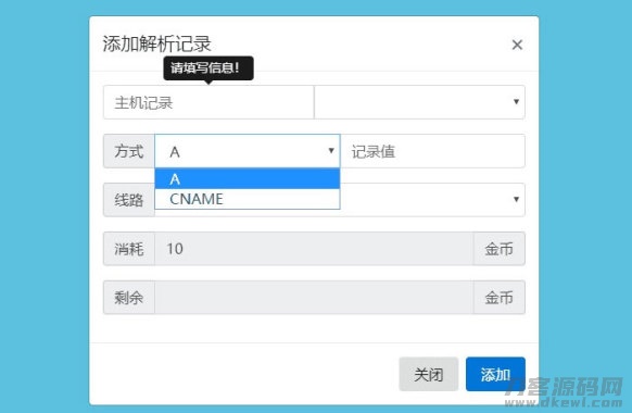 快乐是福二级域名分发网站源码商业版全开源