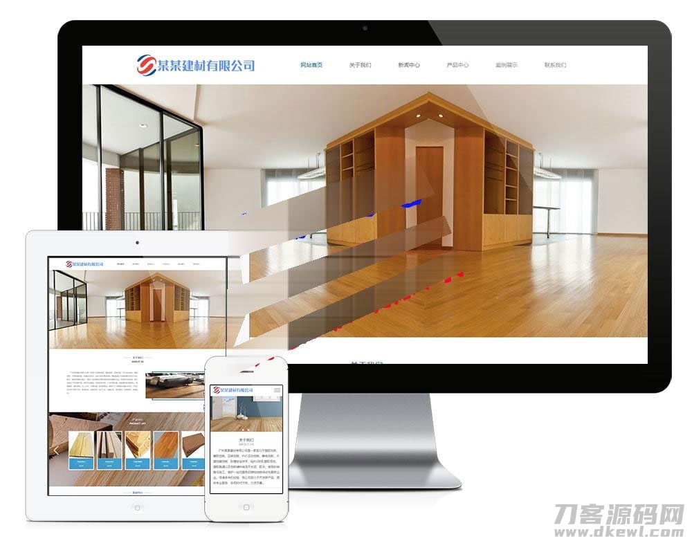 php开发的木质装饰材料建材公司网站模板源码 带手机端