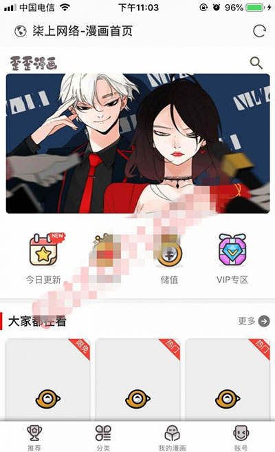 柒上网络小说漫画系统源码4.0双模板 WAP微信 | Thinkphp内核