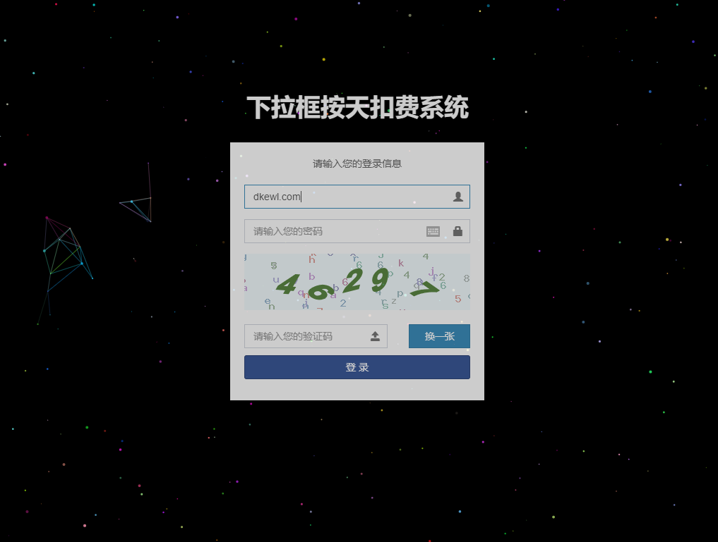 关键词SEO相关搜索/下拉框/优化系统/按天扣费系统全开源