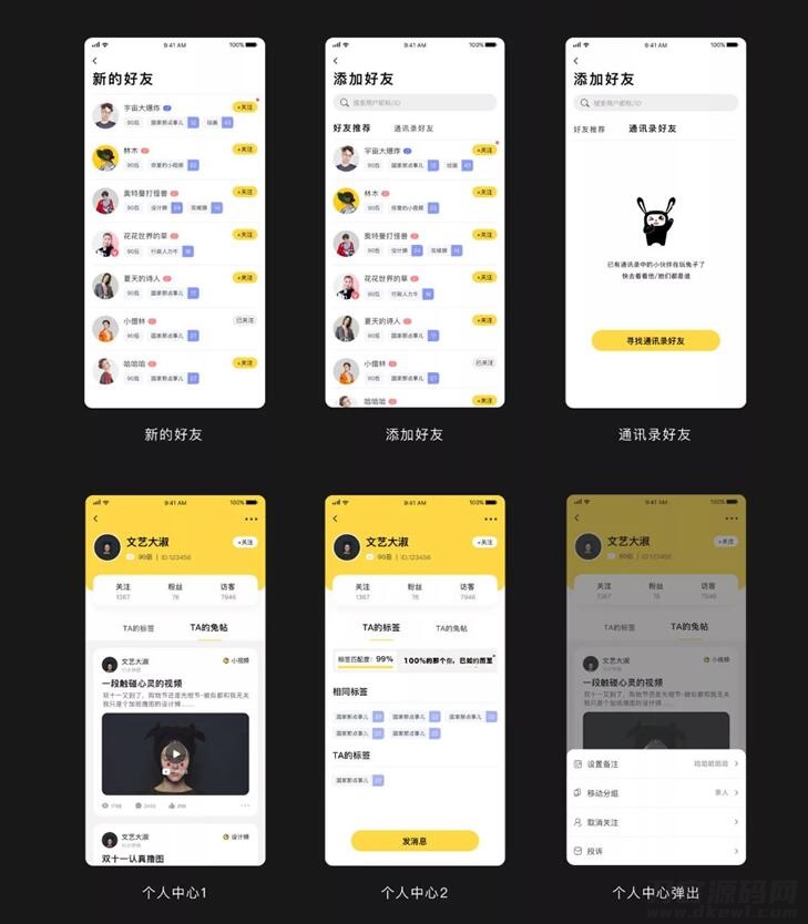 图片[1]-最新ONE兔v3.0版/婚恋/交友/社交APP/原生手机APP客户端源码 android ios H5后台完整版-独爱博客