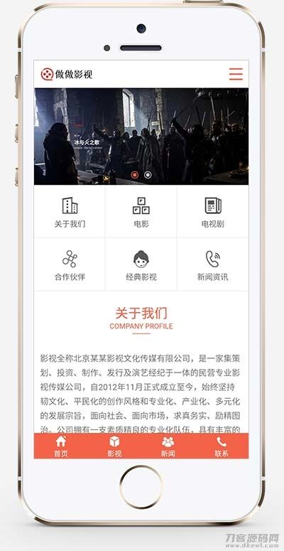 (PC WAP)传媒文化广告网站pbootcms模板 大气的影视公司网站源码下载