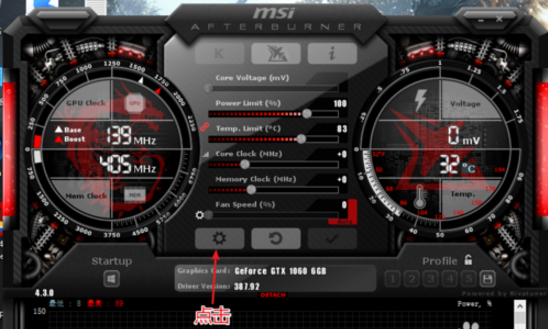 MSI Afterburner.png