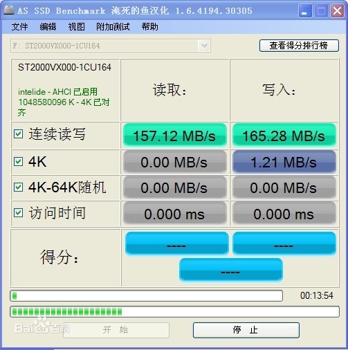 AS SSD Benchmark.webp.jpg