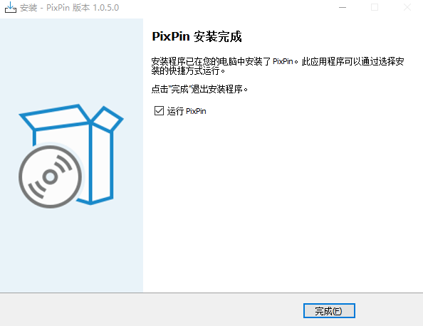 PixPin8.png